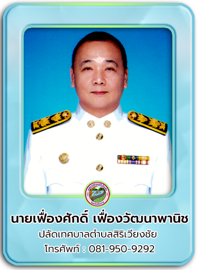 ปลัด