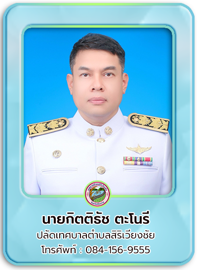 ปลัด